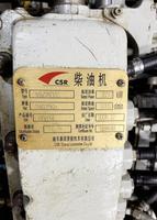 Engine plate